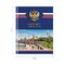 Дневник 1-11 кл. 48л. (твердый) ArtSpace Российского школьника, ляссе, матовая лам., выб. лак