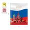 Дневник 1-11 кл. 48л. (твердый) ArtSpace Российского школьника, полноцв. печать, ляссе, матовая лам., тиснение фольгой