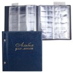 Альбом для монет и купюр на винтах универсальный, 224х224 мм, на 216 монет до D-45 мм, выдвижные карманы, синий, "ДПС", 2855-201