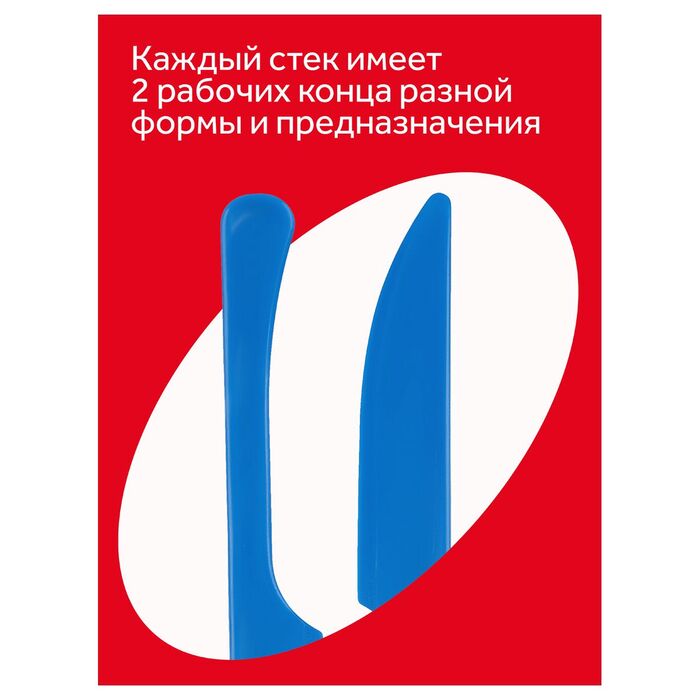 Набор стеков Гамма, 4шт., пластик, пакет, европодвес