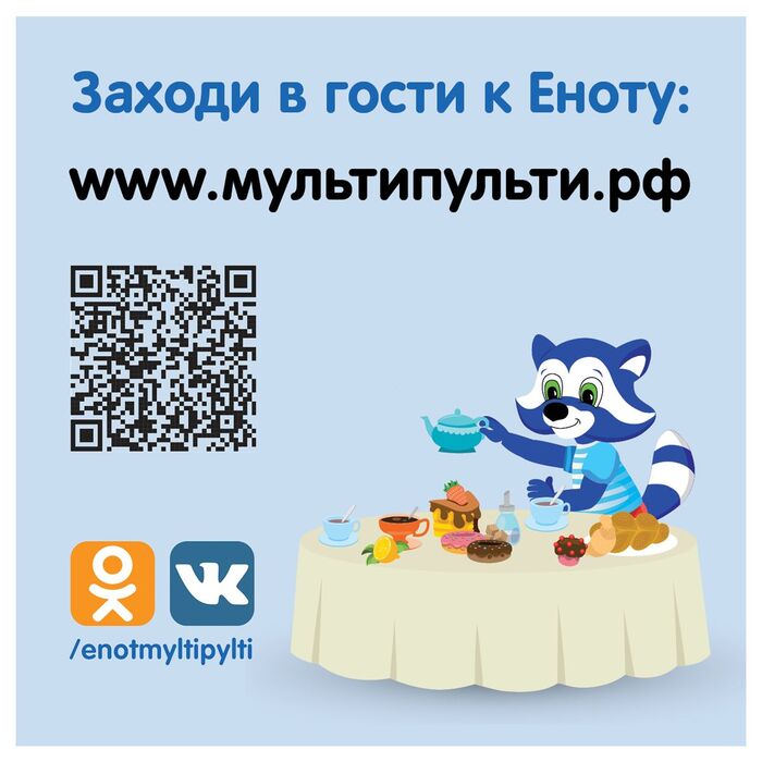 Набор развития детей Мульти-Пульти с Еленой Куликовой, для детей 5-7 лет