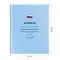 Дневник 5-11 кл. 48л. (твердый) ArtSpace "Однотонный. Флаг", матовая ламинация, выборочный УФ-лак
