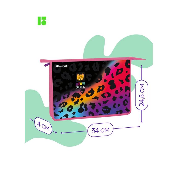 Папка для тетрадей 1 отделение, А4 Berlingo "Meow colors", 340*245*40мм, пластик, на молнии