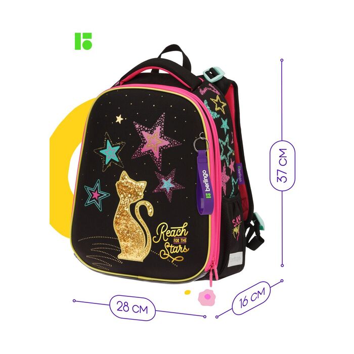 Ранец Berlingo Expert Box "Star dream" 38*29*16см, 2 отделения, анатомическая спинка, пенал и мешок для обуви в комплекте