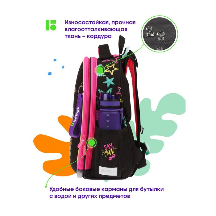 Ранец Berlingo Expert Box "Star dream" 38*29*16см, 2 отделения, анатомическая спинка, пенал и мешок для обуви в комплекте