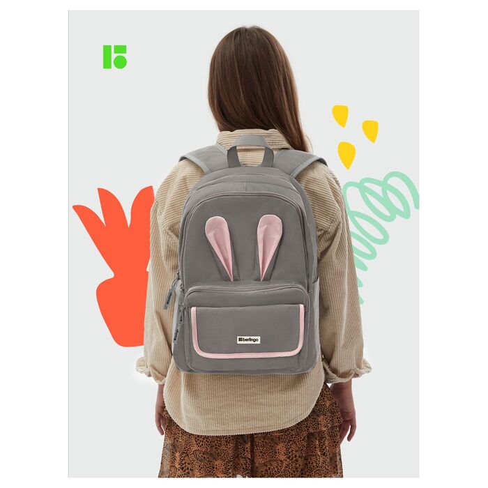 Рюкзак Berlingo Cool "Bunny grey" 41*29*11см, 2 отделения, 4 кармана, уплотненная спинка