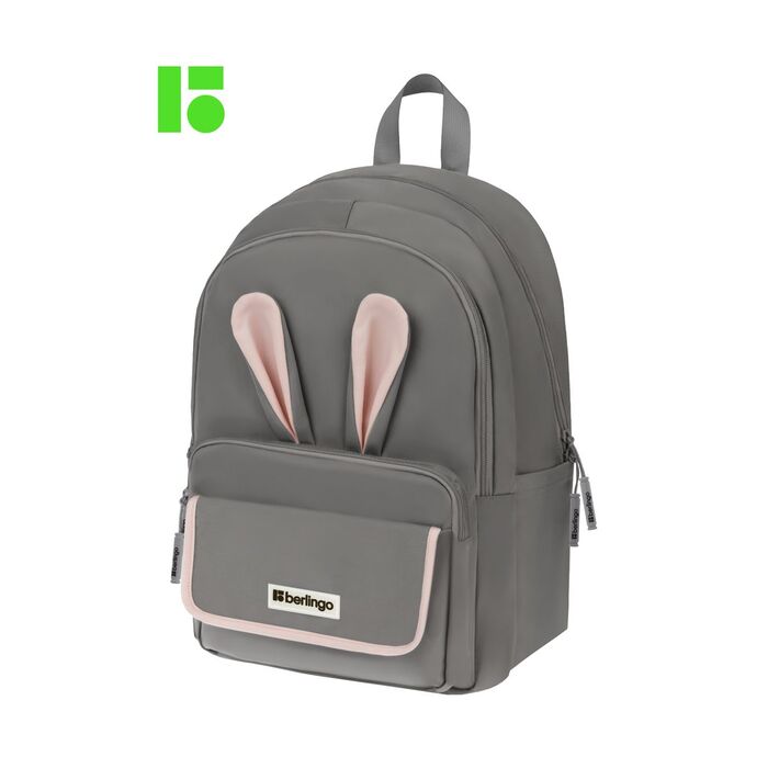 Рюкзак Berlingo Cool "Bunny grey" 41*29*11см, 2 отделения, 4 кармана, уплотненная спинка