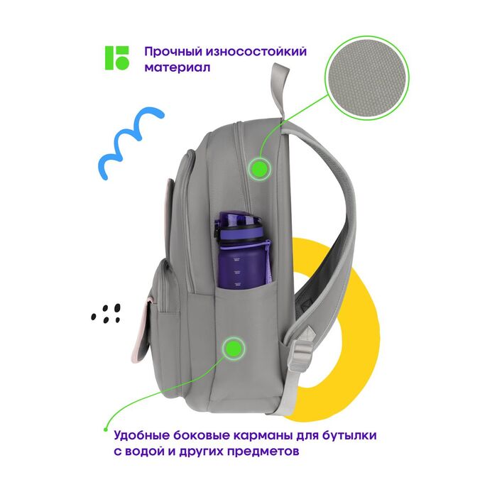 Рюкзак Berlingo Cool "Bunny grey" 41*29*11см, 2 отделения, 4 кармана, уплотненная спинка