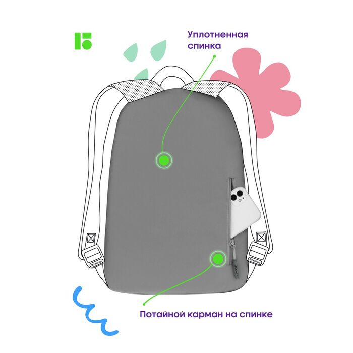 Рюкзак Berlingo Cool "Bunny grey" 41*29*11см, 2 отделения, 4 кармана, уплотненная спинка