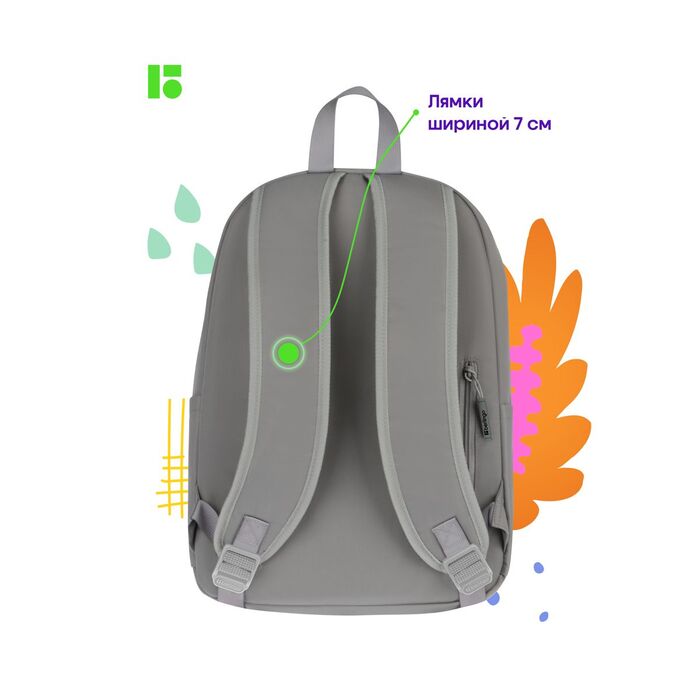Рюкзак Berlingo Cool "Bunny grey" 41*29*11см, 2 отделения, 4 кармана, уплотненная спинка