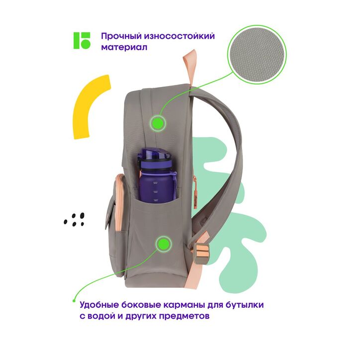 Рюкзак Berlingo Combo "Grafit" 41*29*13см, 1 отделение, 6 карманов, уплотненная спинка