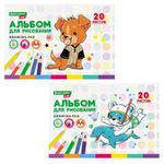 Альбом для рисования А4 20 л., скоба, обложка картон, BRAUBERG KIDS, 203х288 мм, "Песик", 106691