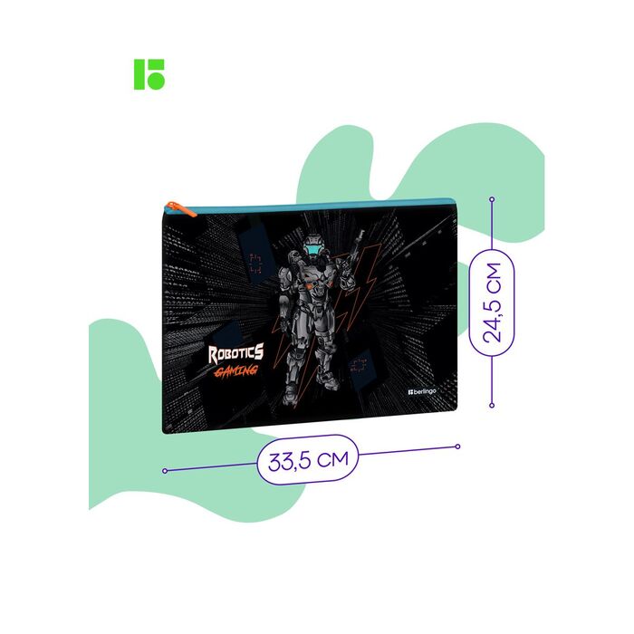 Папка текстильная 1 отделение, А4 Berlingo "Robotics gaming", 335*245мм, полиэстер, на молнии