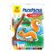 Раскраска по номерам А4 Мульти-Пульти "В лесу", 16стр.