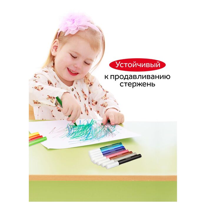 Фломастеры Гамма "Мультики", 18цв., смываемые, картон. упак., европодвес