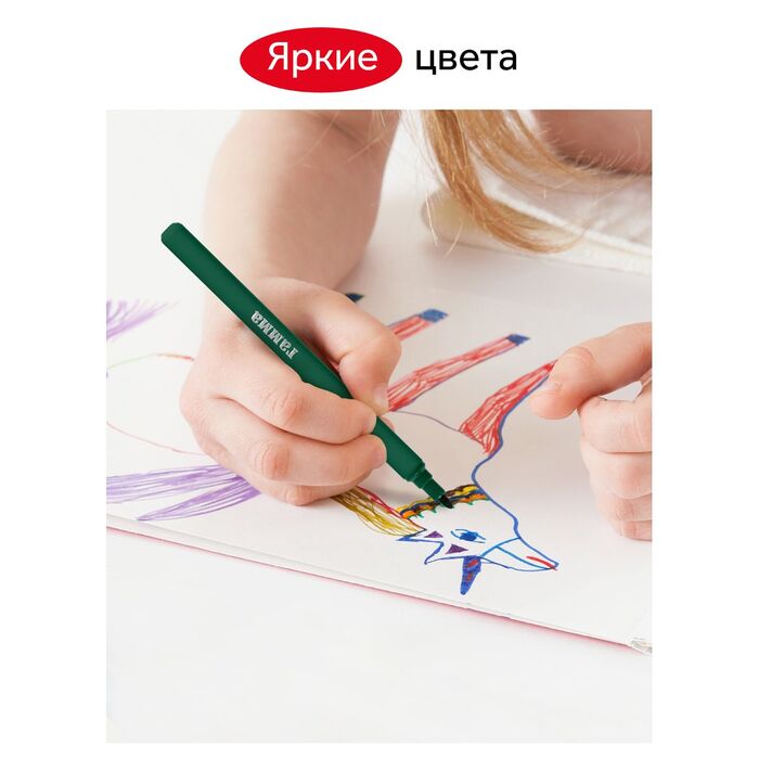 Фломастеры Гамма "Мультики", 18цв., смываемые, картон. упак., европодвес