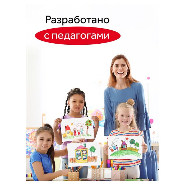 Фломастеры Гамма "Мультики", 18цв., смываемые, картон. упак., европодвес