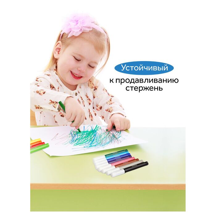 Фломастеры Гамма "Классические", 12цв., смываемые, картон. упак., европодвес