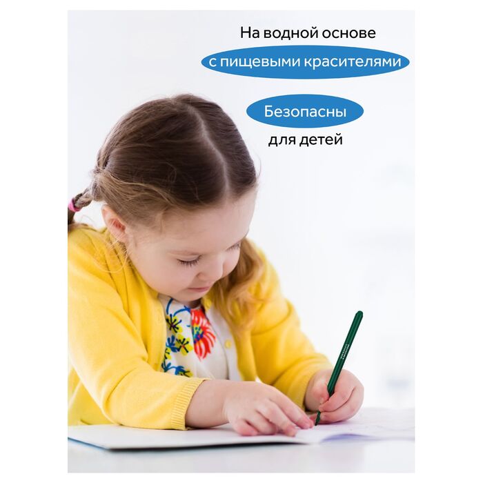 Фломастеры Гамма "Классические", 12цв., смываемые, картон. упак., европодвес