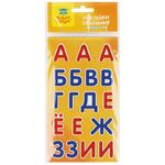 Набор объемных наклеек Мульти-Пульти "Алфавит 48", 3 листа