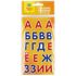 Набор объемных наклеек Мульти-Пульти "Алфавит 48", 3 листа