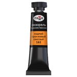 Акварель художественная Гамма "Старый Мастер" кадмий оранжевый светлый, 9мл, туба