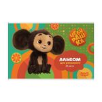 Альбом для рисования 24л., А4, на скрепке Мульти-Пульти "Чебурашка"