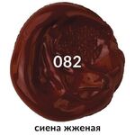 Краска акриловая художественная BRAUBERG ART CLASSIC, туба 75мл, СИЕНА ЖЖЕНАЯ, 191111