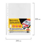 Папки-файлы перфорированные БОЛЬШОЙ ВМЕСТИМОСТИ до 250 листов, A4, КОМПЛЕКТ 5 шт., 180 мкм, BRAUBERG, 224315