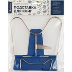 Подставка для книг, пластик/металл никелированный, ассорти, европодвес, GLOBUS, 0001