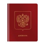 Дневник 1-11 кл. 48л. (твердый) ArtSpace "Герб. Бордовый", иск. кожа, тиснение фольгой, ляссе