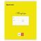 Тетрадь 12 л. BRAUBERG КЛАССИКА, линия, обложка картон, ЖЕЛТАЯ, 104724
