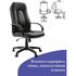 Кресло офисное BRABIX "Strike EX-525", экокожа черная, 531382