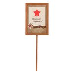 Рамка МДФ OfficeSpace Помним!Гордимся!