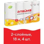 Полотенца бумажные бытовые, спайка 4 шт., 2-х слойные, (4х18 м), LAIMA, 22х23 см, белые, 128725