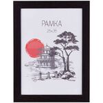 Рамка МДФ 25*35см, OfficeSpace, "Trend", небьющееся стекло, венге