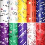 Бумага упаковочная "Funny Notes", 70x100 см, 10 дизайнов ассорти, ЗОЛОТАЯ СКАЗКА, 591919