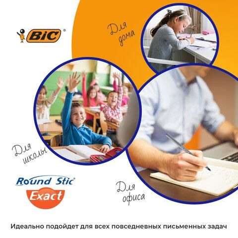 Ручки шариковые с грипом BIC "Round Stic Exact", НАБОР 4 шт./3 ЦВЕТА (синий, черный, красный), линия письма 0,28 мм, блистер, 932858