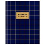 Дневник 1-11 кл. 40л. (твердый) ArtSpace "Узоры. Check and tweed", матовая ламинация