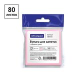 Самоклеящийся блок OfficeSpace 76*76мм, 80л., розовый, европодвес