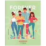 Дневник 1-11 кл. 40л. ArtSpace "Forever young", ВД-лак