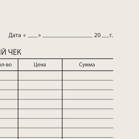 Бланк бухгалтерский типографский "Товарный чек", А6 (97х134 мм), СКЛЕЙКА 100 шт., 130015