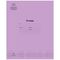 Тетрадь 12л., клетка Мульти-Пульти "Однотонная. Сиреневая", 70г/м2
