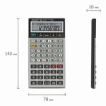 Калькулятор инженерный двухстрочный STAFF STF-169 (143х78 мм), 242 функции, 10+2 разрядов, 250138