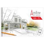 Альбом для черчения 40л., А4, ArtSpace, на спирали, 160г/м2