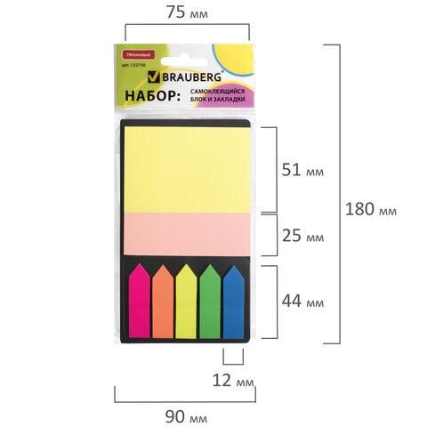 Блок (стикер) и закладки клейкие BRAUBERG, НЕОНОВЫЕ, набор 51х75 мм и 25х75 мм+закладки 12х48 мм, 20 листов, 122730