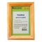 Рамка 10х15 см, дерево, багет 18 мм, BRAUBERG "HIT", канадская сосна, стекло, подставка, 390019