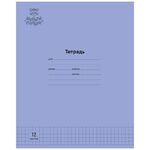 Тетрадь 12л., клетка Мульти-Пульти "Однотонная. Фиолетовая", 70г/м2