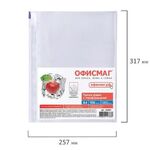 Папки-файлы перфорированные, А4, ОФИСМАГ, комплект 100 шт., гладкие, "Яблоко", 38 мкм, 224601
