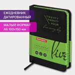 Ежедневник датированный 2024 МАЛЫЙ ФОРМАТ А6 100х150 мм, BRAUBERG "Chameleon", под кожу, черный/зеленый, 114799